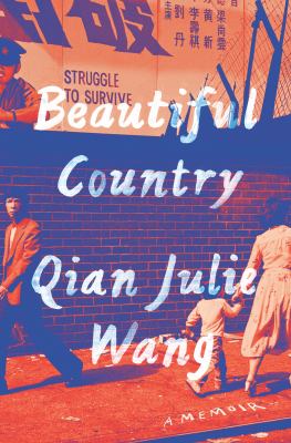 Cover for “Beautiful Country: A Memoir”